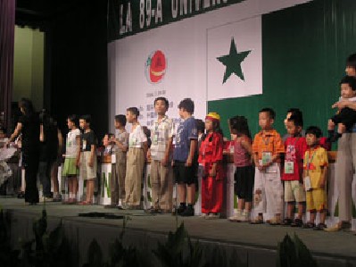 Congresso Internazionale dei Bambini Esperantisti a Pechino